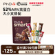 PhD智选便携蛋白棒黑金装高蛋白营养低糖控卡饱腹代餐棒64g*3+32g*4 【1袋】多口味