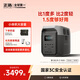 ECOFLOW正浩【1.5度电1800W大功率】德3 快充户外移动电源220V大容量便携自驾露营车载应急备用储能电池