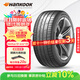 韩泰（Hankook）汽车轮胎 265/45R20 104T K127E 自修复 适配奔驰GLE/极氪7X