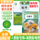 2026新改版抢先版八年级下册生物地理课本书人教版课本教材八下生物地理教科书 八年级下册地理人民教育出版社初中八8下地理生物书教科书预习使用 八年级下册生物人教版2026新版  八年级下册生物 202