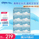 舒洁（Kleenex）湿厕纸40抽*40包家庭装囤货湿纸巾厕纸洁厕湿巾湿厕纸小包