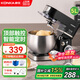 康佳（KONKA）厨师机家用和面机全自动揉面机小型蛋清奶油打发器多功能打蛋器料理搅拌机智能触控5升KCSJ-0503-A 【顶部触控】黑色 5L 1200W-标配套餐