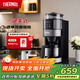 THERMOS【政府补贴】膳魔师美式咖啡机全自动研磨一体 家用小型咖啡机滴滤式豆粉双用智能预设EHA-3461E