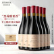菲特瓦法国进口红酒干红葡萄酒原酒进口年货礼盒春节送礼 教堂干红·6支木盒装