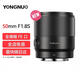 永诺（YONGNUO）新50mm F1.8S FE口自动对焦全画幅微单相机镜头 新50mm F1.8S DF 黑色（全画幅）
