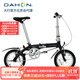 大行（DAHON）大行折叠自行车14寸超轻男女款轻巧便携成人城市自行车BYA412 黑色