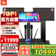 JBL KEM3100LE【补贴立减】家庭影院ktv音响套装家用点歌机一体机包厢卡拉ok全套设备10吋专业音箱