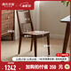 源氏木语实木餐椅黑胡桃木新中式高靠背椅家用久坐舒服吃饭椅子 (黑胡桃木)0.45m高靠背椅