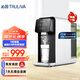 沁园（TRULIVA）净水器家用直饮机 台式RO反渗透过滤器净饮机 3档温控 免安装免打孔 速热出水年会采购LRD5911-5D