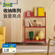 宜家（IKEA）KRONIKOR康尼克开放式储物搁架落地置物架收纳架 红色开放式储物