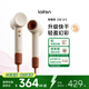 徕芬高速吹风机 SE 2+ 速干家用电吹风 负离子护发低噪音吹风筒 SE 2+米白橙