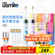 usmile笑容加儿童电动牙刷 数字牙刷Q20 生日礼物 适用3-15岁宝宝 小学生智能蓝牙APP引导 开学礼物 Q20蓝色+紫色【两支组合装】