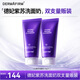 德妃紫苏紫150g*2氨基酸舒缓洗面奶3.0修护屏障全新升级老爸抽检