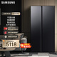 三星（SAMSUNG）爆款新品 AI神冰箱5系焕新款 655L双开门超大容量家用冰箱变频风冷无霜 国家补贴 黑 RS70F65P1FSC