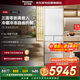 松下（Panasonic）小冰糕410L日系多门冰箱法式零嵌入小户型家用超薄风冷无霜自动制冰一级能效国家补贴NR-JE41PXA-W