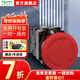 施耐德电气按钮指示灯XB2系列 40mm 急停 红 1NC转动复位