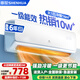 申花空调补贴 节能空调挂机 家用 壁挂式 卧室出租屋 省电变频  以旧换新 安静低音快速冷暖独立除湿 大1匹 一级能效 【冷暖】全铜管 上门安装 送货入户