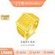 金至尊（3DG Jewellery）福泽鸿运足金999戒指龙福泽天黄金戒指复古活口方戒男戒礼物计价 龙福金重13.38克-RL25023124-以实际克重多退少补