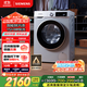 西门子（SIEMENS）iQ300 10公斤滚筒洗衣机全自动 智能除渍 强效除螨 羊毛洗 15分钟快洗  108AW 家电国家补贴