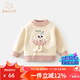 班喜迪女童毛衣秋冬装2025新款洋气女宝宝毛线套头衫儿童冬季打底衫童装 米色 100
