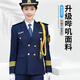 形象岗位高档保安服冬装西服礼宾服酒店物业双排扣礼仪服春秋西装 【双排扣套装】蓝色 M