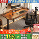 木藝生3cm高端实木电动升降桌电脑桌台式电竞桌子办公书桌可升降工作台 隐藏插排-单电机3cm实木胡桃色 120*60【免费送装】