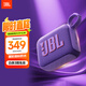 JBL GO4 音乐金砖四代 【国家补贴】蓝牙音箱 户外便携音箱 手机电脑音响 双11购物 jbl go4 烟影紫
