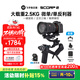 FeiyuTechFeiyu飞宇蝎子Scorp2微单单反稳定器 专业三轴防抖手持云台vlog摄像机 提握一体相机云台 蝎子2套装+跟焦器