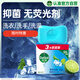 滴露（Dettol）香皂薄荷115g*3块 沐浴皂洗澡洗手洗衣肥皂 男士香皂女士京东自营