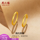 周六福（ZLF）  黄金耳饰女款足金999圆形简约时尚耳环 计价 1.21g