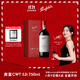 奔富（Penfolds）CWT521赤霞珠马瑟兰香格里拉/宁夏产区红葡萄酒礼盒750ml