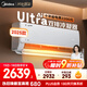 美的空调挂机大1.5匹 酷省电Ultra 新一级能效变频冷暖 双排冷凝器 【2025款】KFR-35GW/N8KS1-1U
