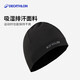 迪卡侬秋冬保暖运动帽户外休闲跑步速干透气针织帽均码-炫酷黑2111280