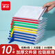 齐心（COMIX）10只A4文件袋透明拉链袋小学生科目分类袋办公资料袋试卷票据收纳拉边袋网格塑料考试文具袋EA1054