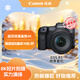 佳能（Canon）EOS R5 8K微单相机 L级24-105标准镜头套装 旗舰型全画幅专业微单