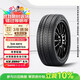 倍耐力雪地胎/冬季胎235/60R18 107H ICEZA适配H6/红旗HS5/沃尔沃XC60