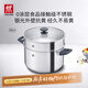 双立人（ZWILLING）不锈钢汤锅蒸笼0涂层家用双耳炖锅抗黄煮面煮粥Silver银光系列 SILVER系列汤锅+蒸笼 2层 24cm