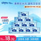 舒洁（Kleenex）湿厕纸10抽*10包湿厕纸便携湿纸巾厕纸湿厕纸小包洁厕湿巾