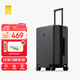 地平线8号（LEVEL8）行李箱密码拉杆箱男女托运大容量万向轮学生旅行者PC箱 24英寸灰