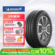 米其林（MICHELIN）汽车轮胎 195/60R15 88V 韧悦 ENERGY XM2+ 适配比亚迪F3丰田花冠