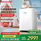 霍尼韦尔（Honeywell）空气净化器家用办公大空间除花粉甲醛雾霾PM2.5除过敏原甲流病毒【家电国家补贴】KJ900F-PAC000DW
