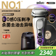 博朗9系巅峰版2.0清洁护理中心电动剃须刀整机德国进口往复式礼盒款送男朋友老公生日礼物 男
