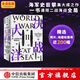 决战大洋：第二次世界大战海战全史 克雷格·L.西蒙兹等著 中信出版社图书