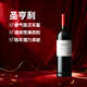 奔富（Penfolds）圣亨利设拉子红葡萄酒 750ml*1支 澳洲进口