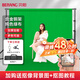 贝阳（beiyang）专业直播绿幕抠像布带支架设备套装 加厚纯色绿布背景布摄影布便携式抖音录制视频背景架