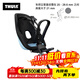 拓乐Thule Yepp Nexxt 2 Mini 前置式儿童自行车座椅 行李架 12021159 / 宝石蓝【前置式】