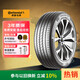 德国马牌（Continental）汽车轮胎 215/55R17 94W FR UC7适配本田XR-V/缤智/大众迈腾