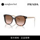 PRADA普拉达墨镜女时尚眼镜开车驾驶太阳镜 0PR 22ZSF 棕色渐变镜片/粉末色镜腿07R0A6 55