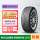 NEXEN耐克森轮胎/汽车轮胎 225/45R17 91V AH8 原配现代领动