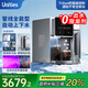 UnitiesUwater S10 冰块 净水器 净饮机 玻璃纯水杯 母婴 台式 矿化 直饮机 净饮一体机 免安装 S10全能管线型 【自动上下水】